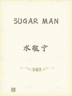 SUGAR MAN